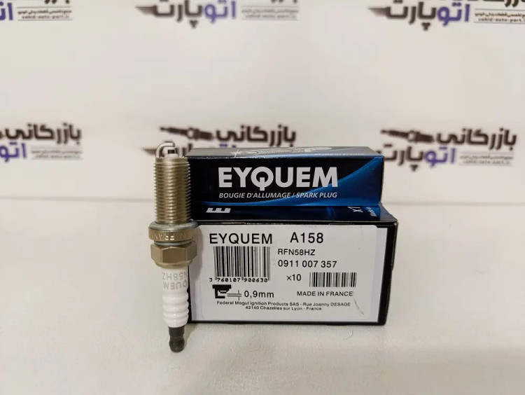 شمع پایه بلند اکیوم فرانسه RFN58HZ- A158