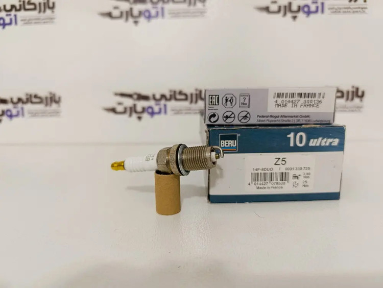 شمع تک پلاتین برو فرانسه پایه کوتاه BERU UL TRA- Z5