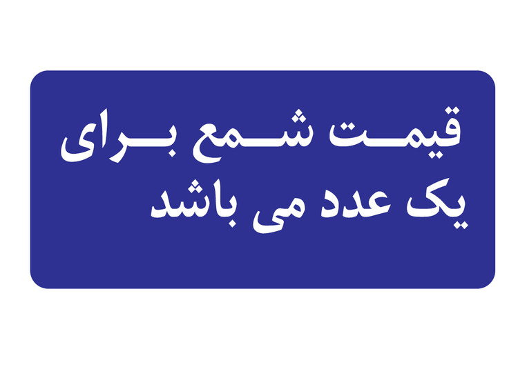 شمع دو پلاتین انجیکا ژاپن پایه کوتاه BKR6EK-2288