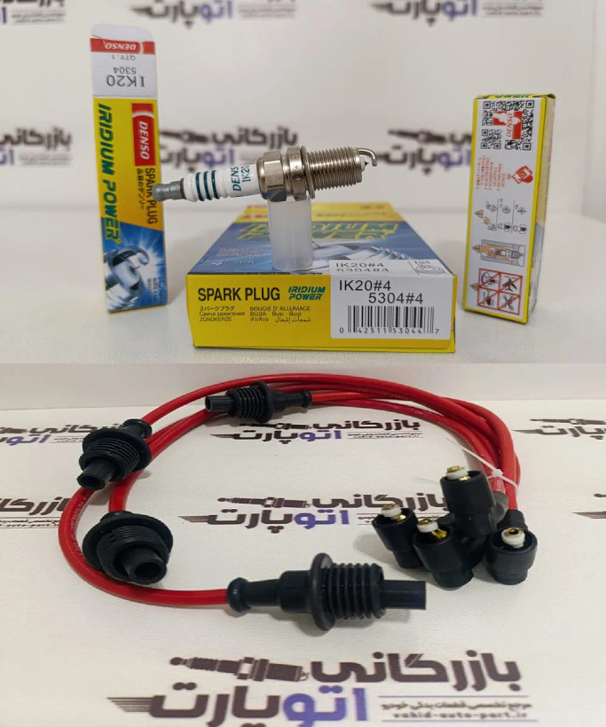 پکیج افزایش شتاب و قدرت 405 XU7