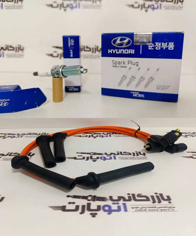 پکیج افزایش شتاب و قدرت اطلس