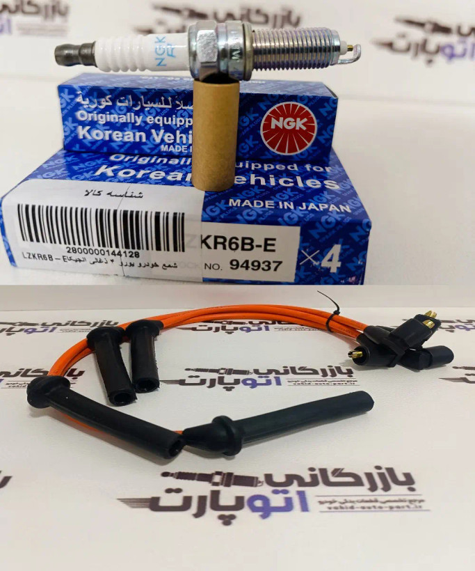 پکیج افزایش شتاب و قدرت اطلس