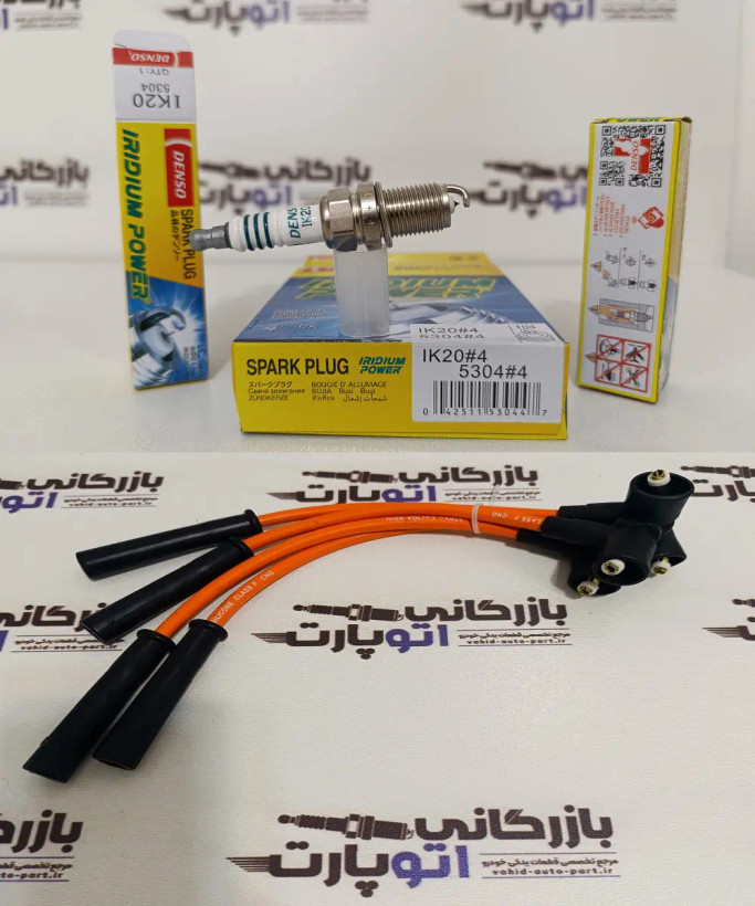 پکیج افزایش شتاب و قدرت پیکان انژکتوری