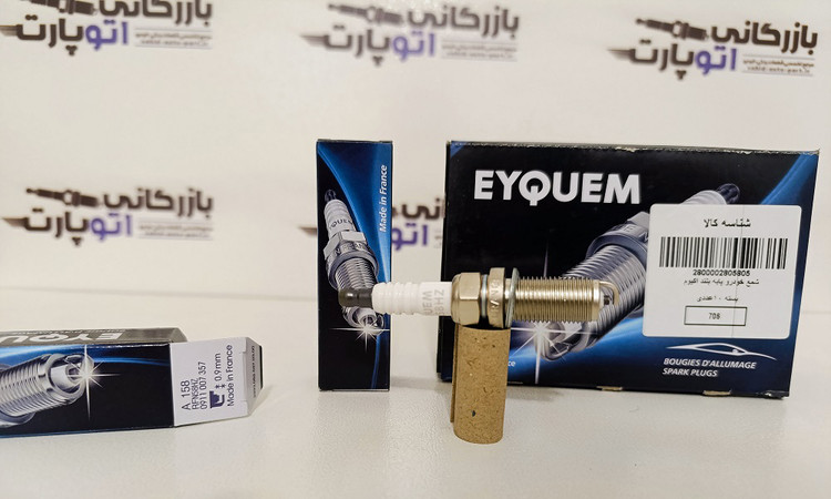 شمع برلیانس H320 بسته 4عددی
