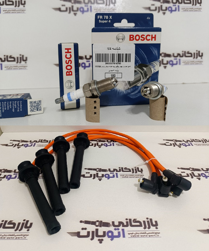 پکیج افزایش شتاب و قدرت ام وی ام 530