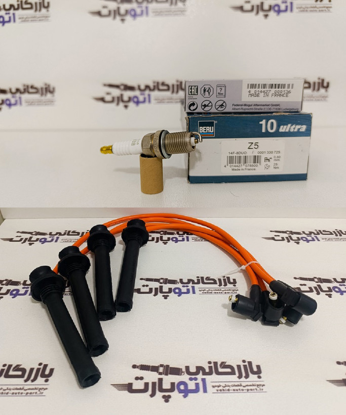 پکیج افزایش شتاب و قدرت ام وی ام 550