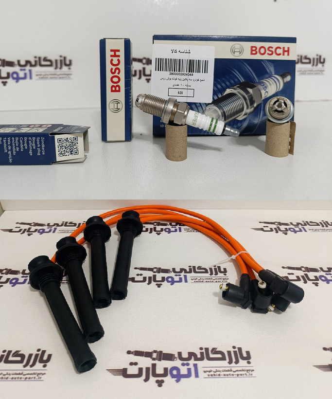 پکیج افزایش شتاب و قدرت ام وی ام 550