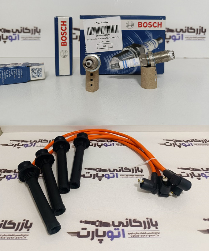 پکیج افزایش شتاب و قدرت ام وی ام 550