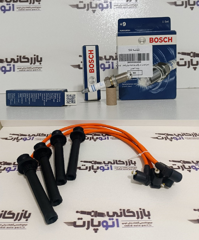 پکیج افزایش شتاب و قدرت ام وی ام 550