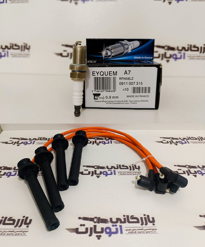 پکیج افزایش شتاب و قدرت تیکو 5