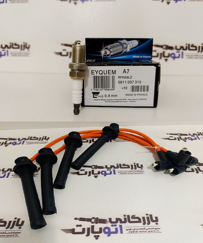 پکیج افزایش شتاب و قدرت لیفان 520