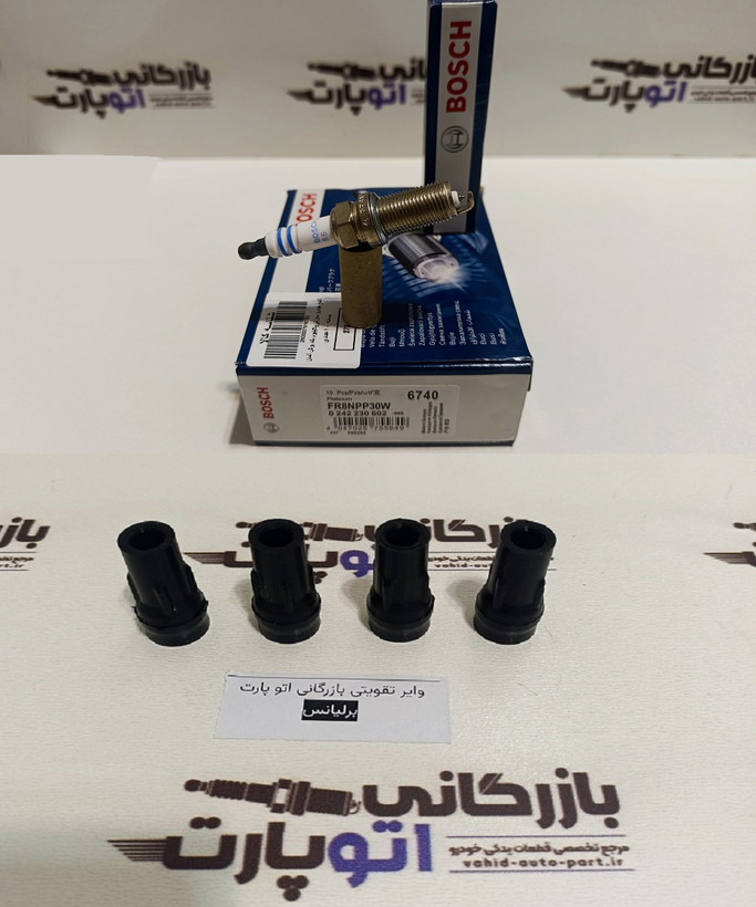 پکیج افزایش شتاب و قدرت برلیانس