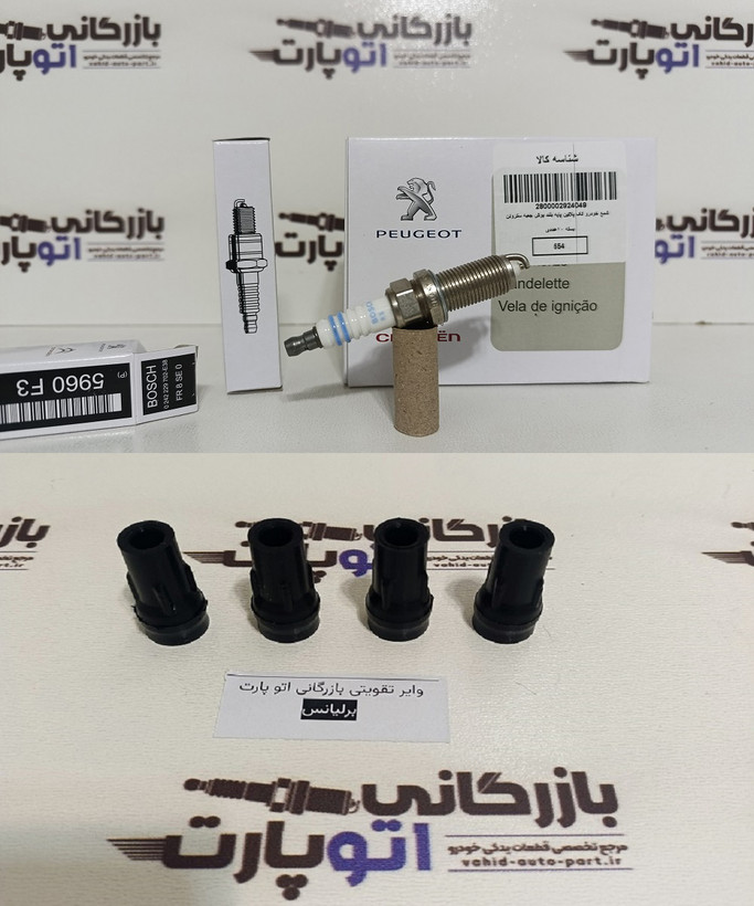 پکیج افزایش شتاب و قدرت برلیانس