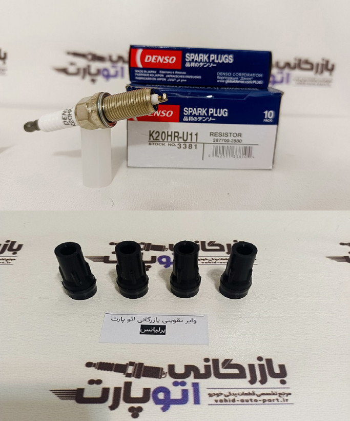 پکیج افزایش شتاب و قدرت برلیانس