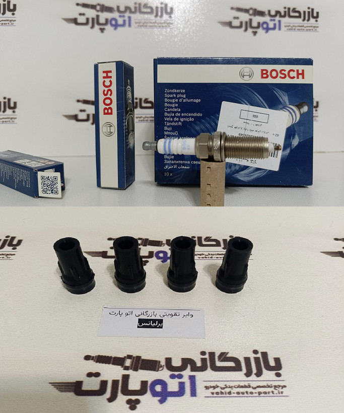 پکیج افزایش شتاب و قدرت برلیانس