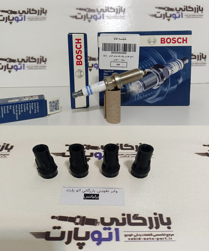 پکیج افزایش شتاب و قدرت برلیانس