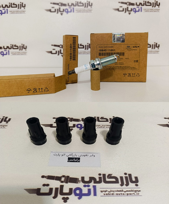 پکیج افزایش شتاب و قدرت برلیانس