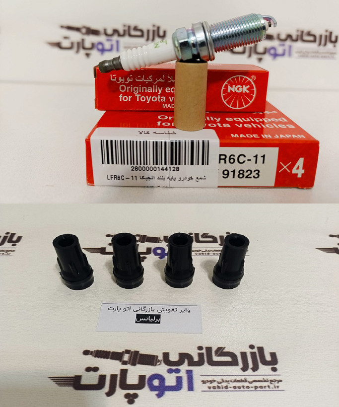 پکیج افزایش شتاب و قدرت برلیانس