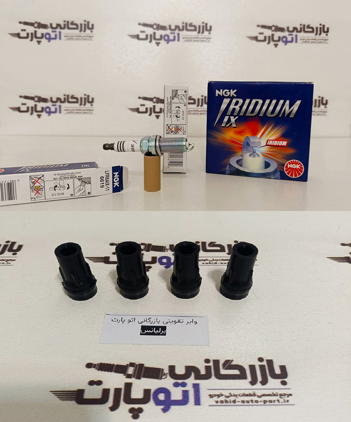 پکیج افزایش شتاب و قدرت برلیانس