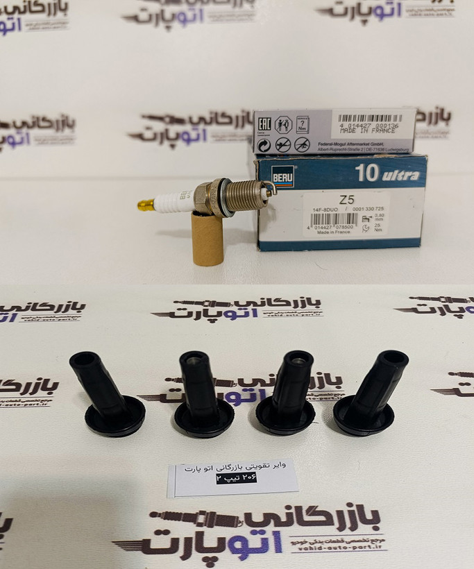 پکیج افزایش شتاب و قدرت 207 TU3