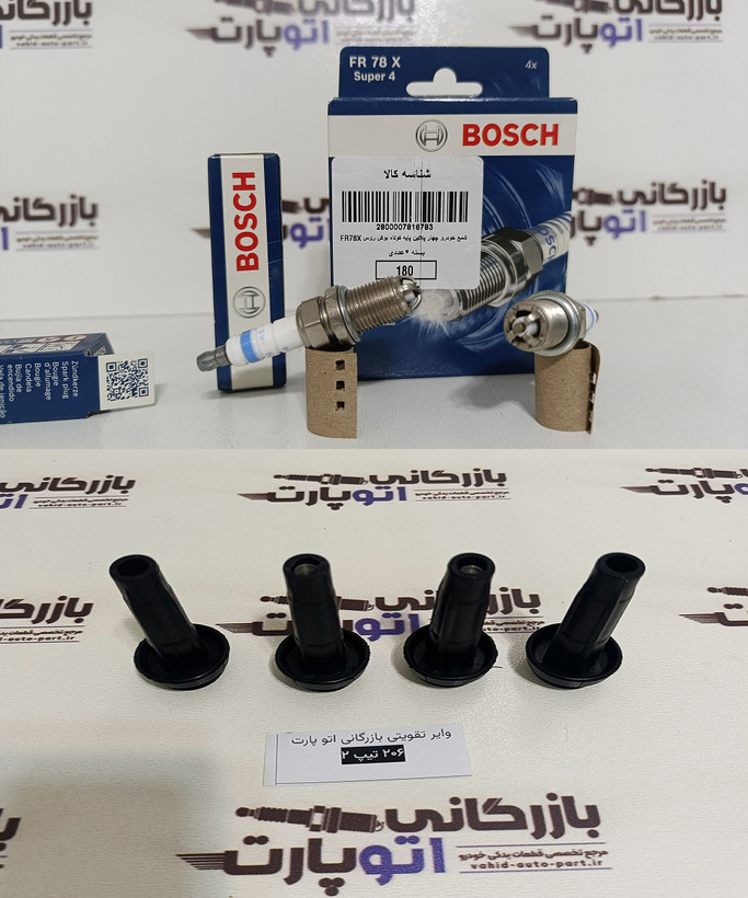 پکیج افزایش شتاب و قدرت 207 TU3