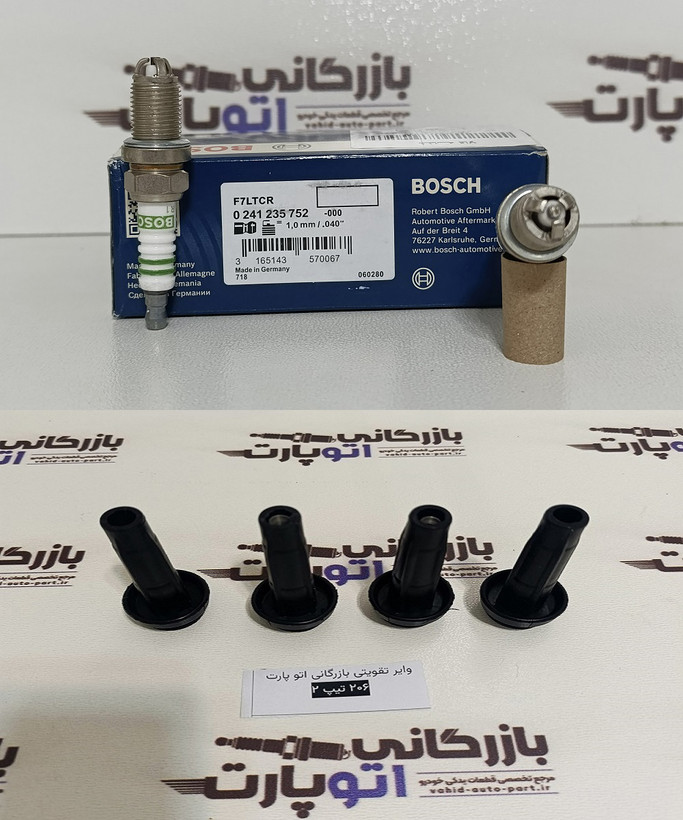 پکیج افزایش شتاب و قدرت 207 TU3