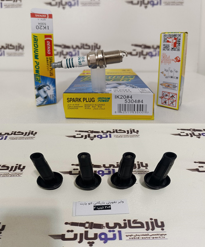 پکیج افزایش شتاب و قدرت 207 TU3