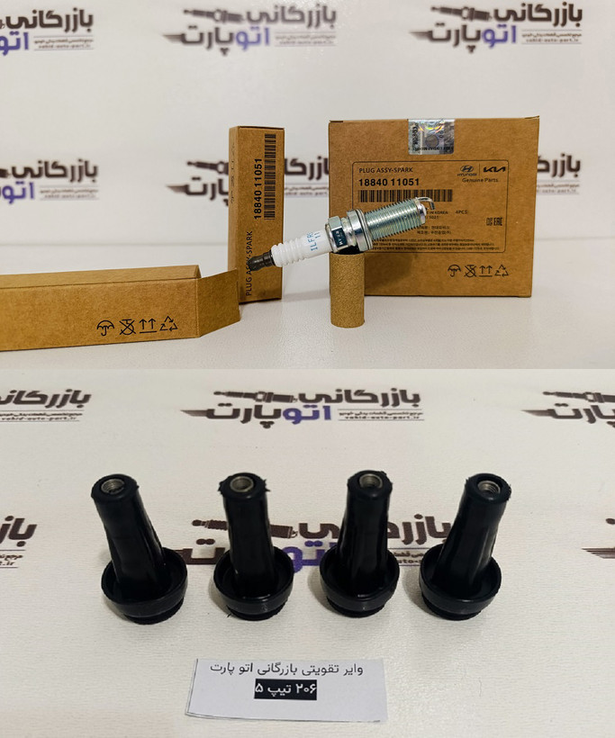 پکیج افزایش شتاب و قدرت 206 تیپ 5