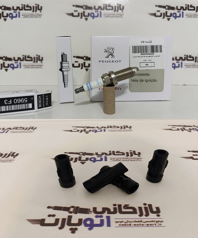 پکیج افزایش شتاب و قدرت هایما 2000CC