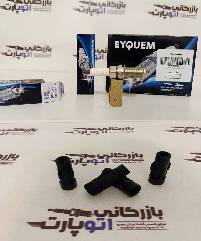 پکیج افزایش شتاب و قدرت هایما 2000CC