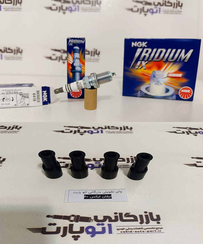 پکیج افزایش شتاب و قدرت لیفان X60