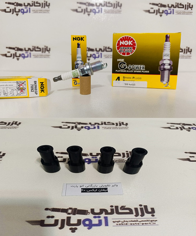 پکیج افزایش شتاب و قدرت لیفان X60