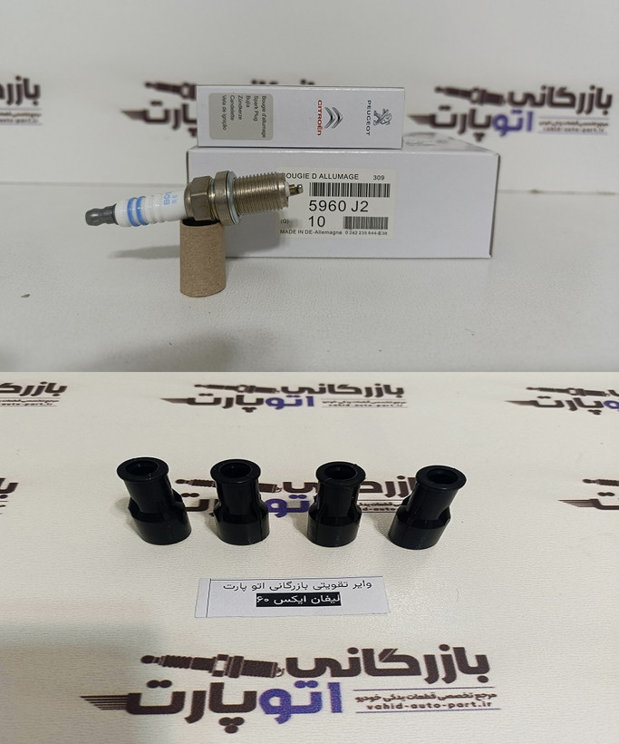 پکیج افزایش شتاب و قدرت لیفان X60
