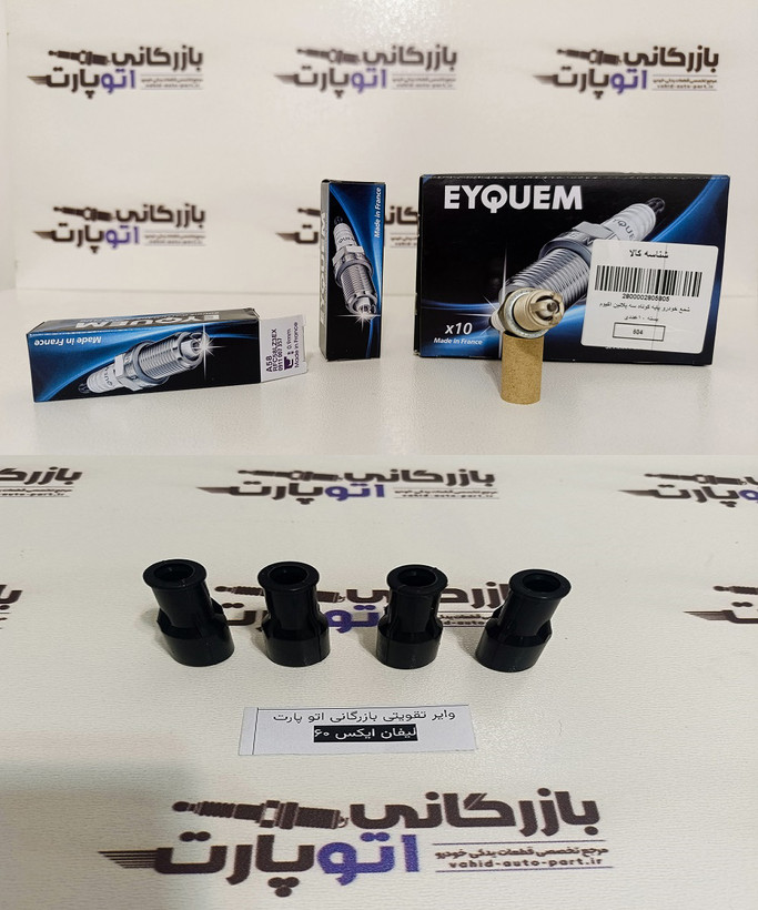 پکیج افزایش شتاب و قدرت لیفان X60