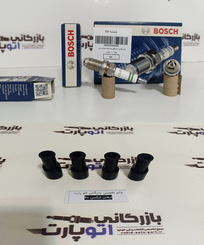 پکیج افزایش شتاب و قدرت لیفان X60