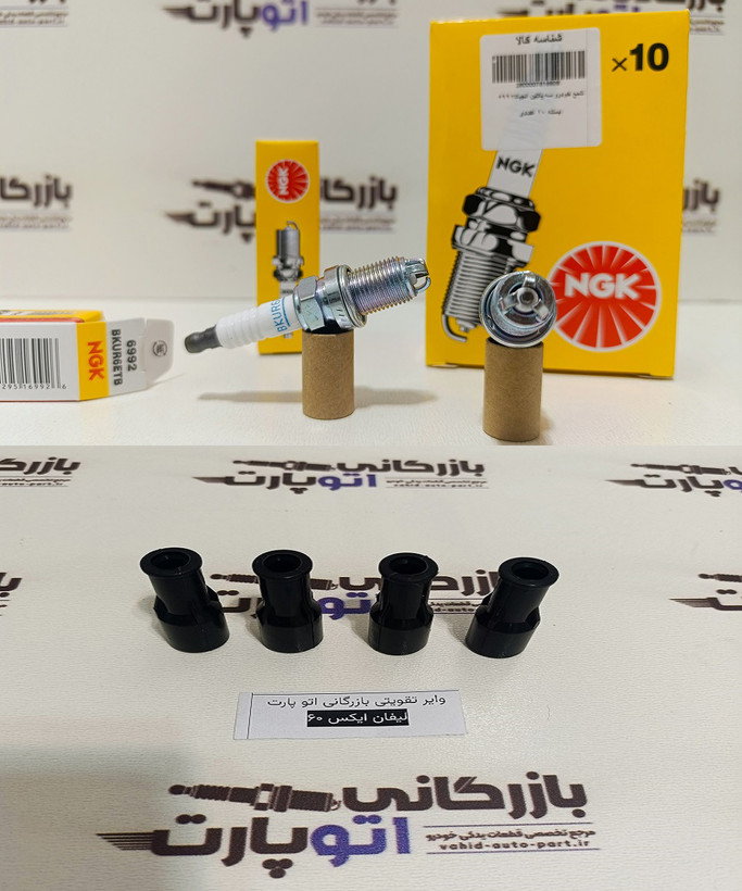 پکیج افزایش شتاب و قدرت لیفان X60