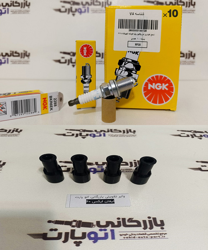 پکیج افزایش شتاب و قدرت لیفان X60
