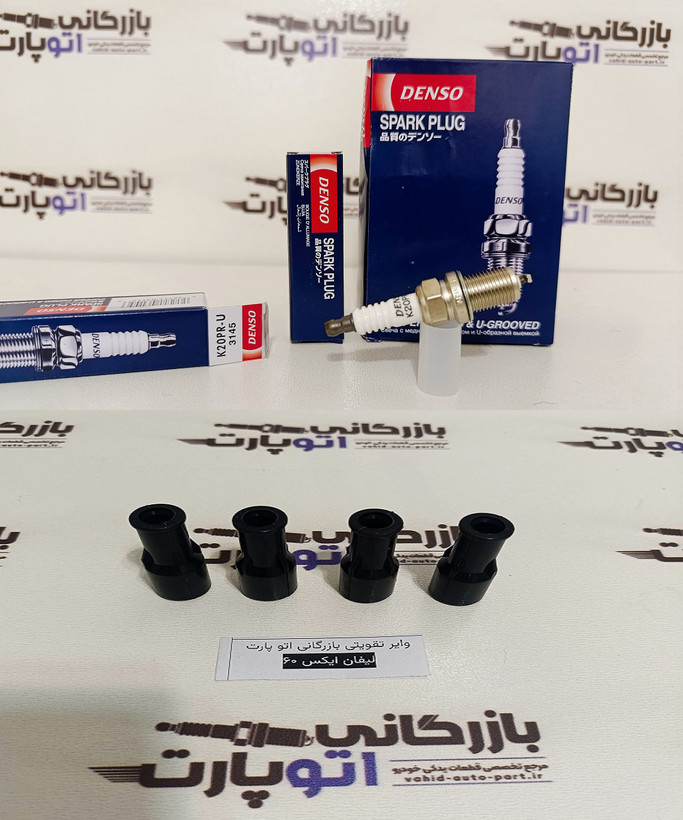 پکیج افزایش شتاب و قدرت لیفان X60