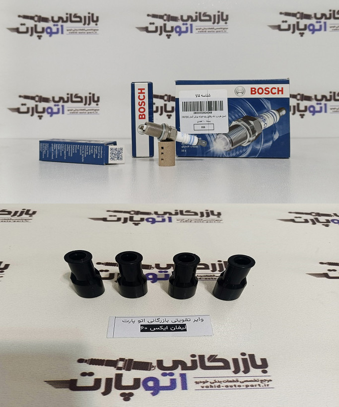 پکیج افزایش شتاب و قدرت لیفان 620 1800CC