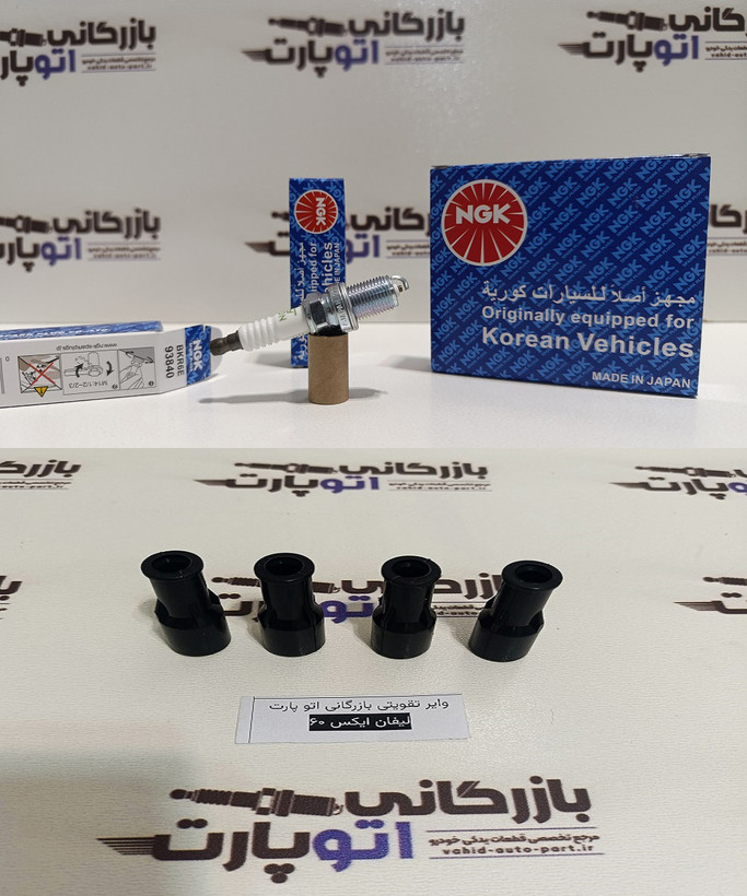 پکیج افزایش شتاب و قدرت لیفان 620 1800CC