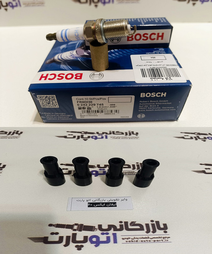 پکیج افزایش شتاب و قدرت لیفان 620 1800CC