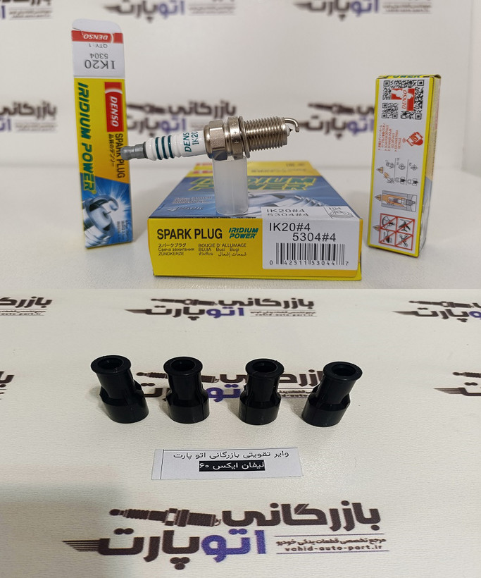 پکیج افزایش شتاب و قدرت لیفان 620 1800CC