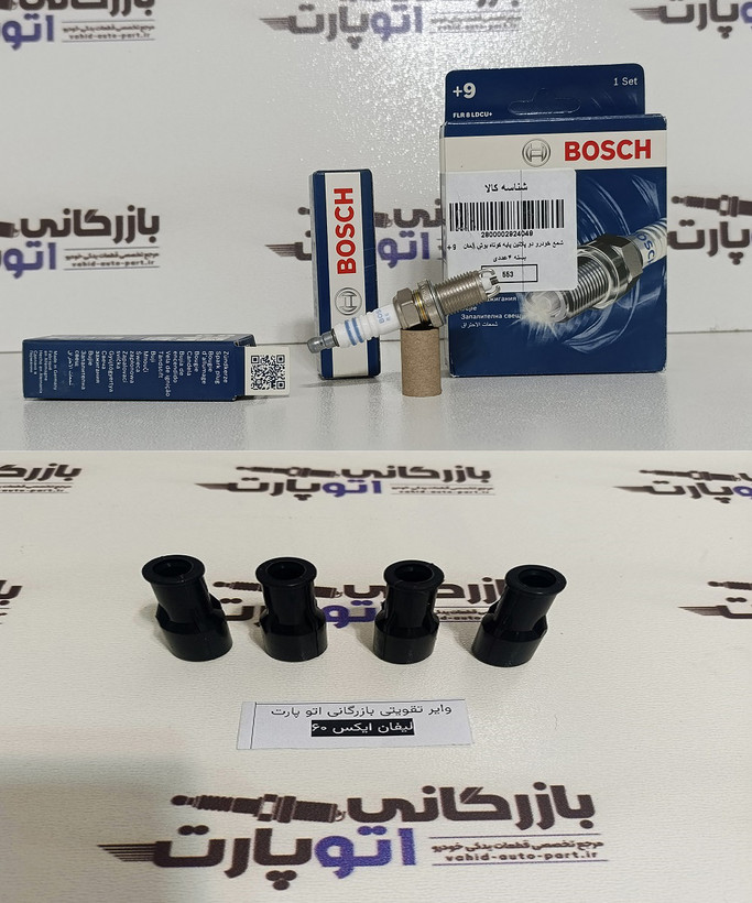 پکیج افزایش شتاب و قدرت لیفان 620 1800CC