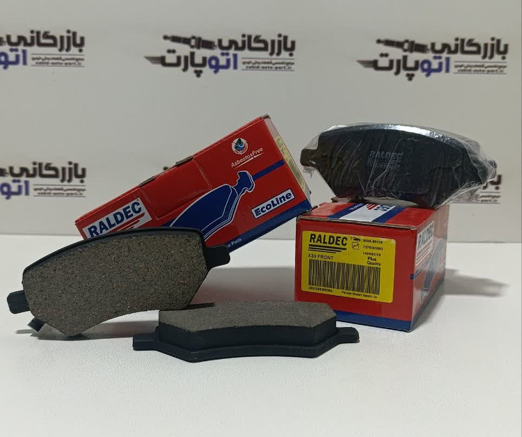 لنت ترمز جلو ام وی ام 315 رالدک مناسب