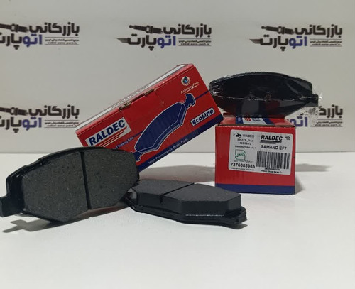 لنت ترمز جلو سمند EF7 رالدک
