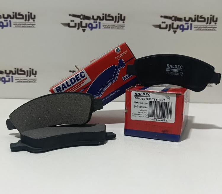 لنت ترمز جلو 206 تیپ 5 رالدک