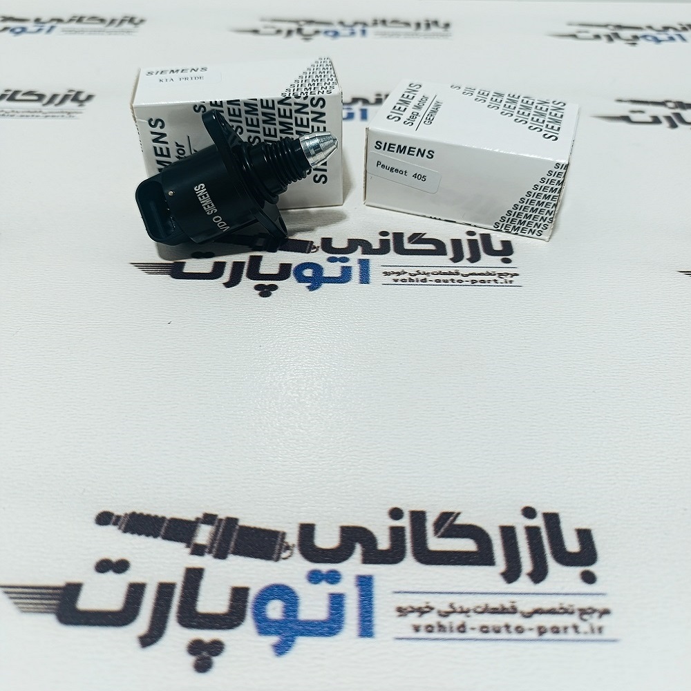 استیپر موتور سمند XU7 برند زیمنس المان