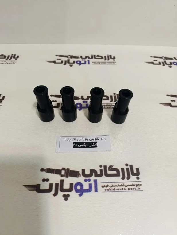 وایر شمع جک J5 دنده ای طرح فابریک