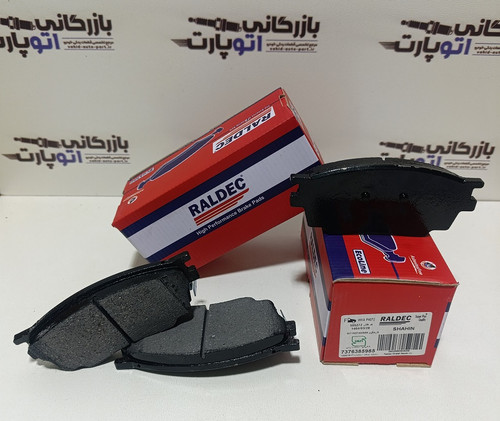 لنت جلو شاهین