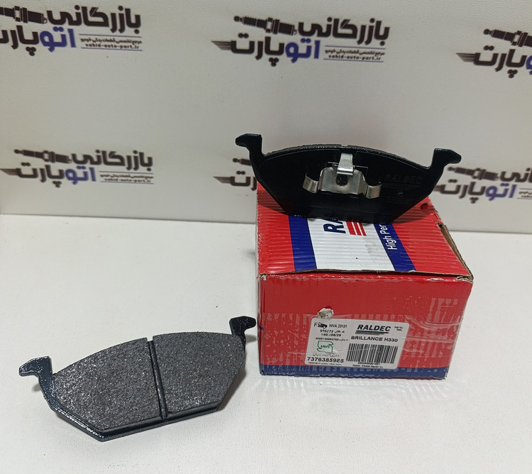 برلیانس سری 300